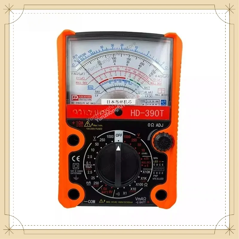 HD‑390T Analog Pointer Multimeter High‑Precision Moving‑Coil Movement Hand‑held Electrical Tester