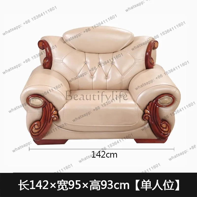 LSSolid Wood Carved Leather Sofa Top Layer Cowhide Living Room Combination Sofa
