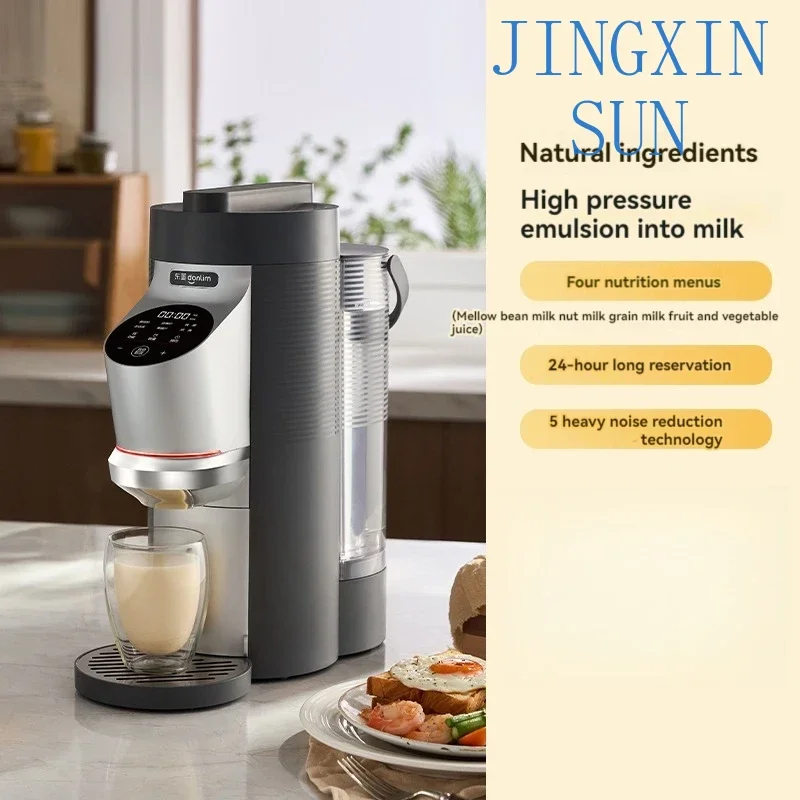 Household 220v Bean Milk Machine Automatic Wall Breaking Machine Household Small Multi-functional Hands-free