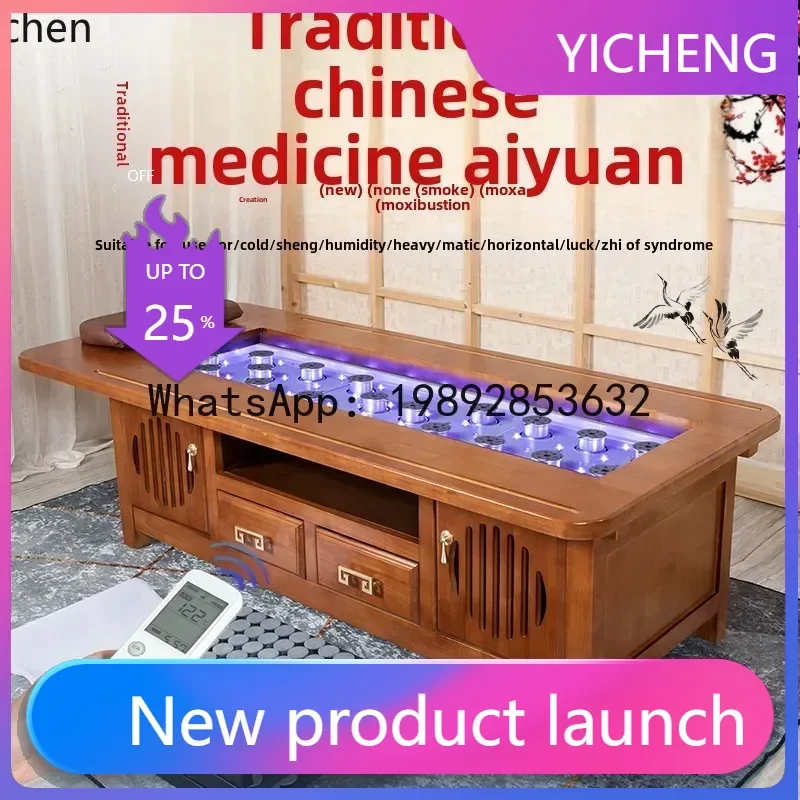 

MR automatic moxibustion sweat steaming bed, special medicinal fumigation sweat bed for massage and beauty salon