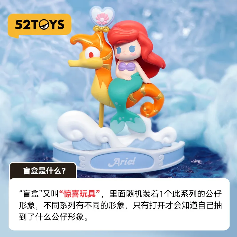 【متوفر】 52 لعبة سلسلة الأميرة صندوق أعمى دائري صندوق غامض لعبة ديكور سطح المكتب هدية عيد هدية للأصدقاء جمع #5