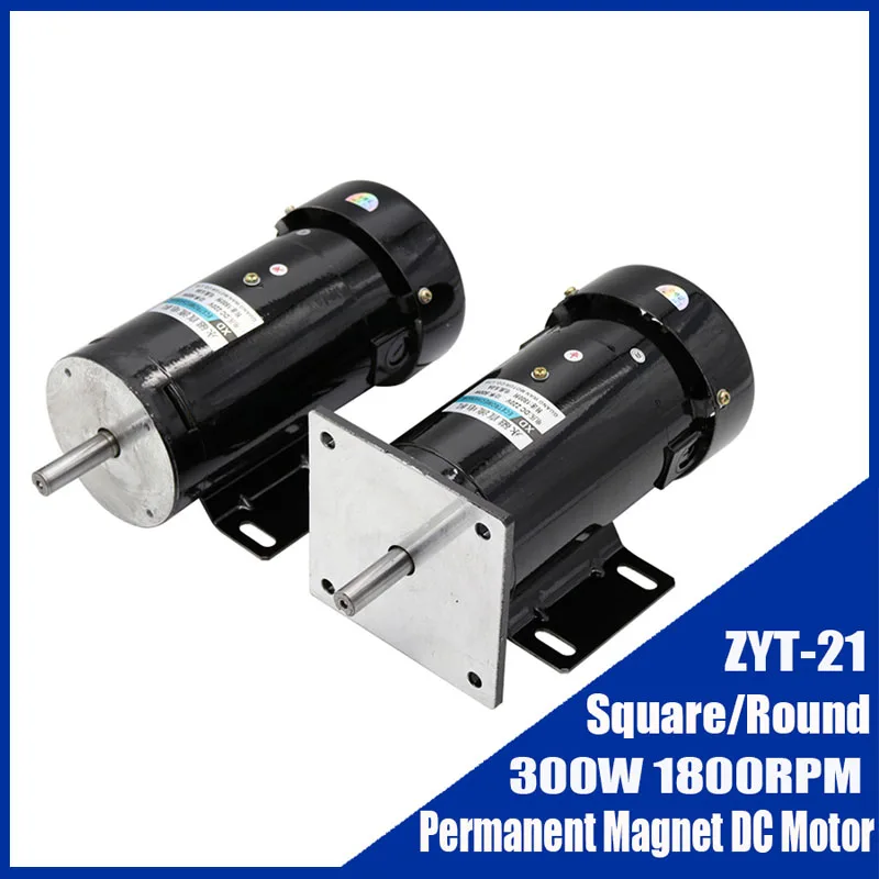 

1pcs/lot 220V 300W DC Permanent Magnet Motor (Square/Round) ZYT-21 Adjustable Speed Can CW CCW High-Speed High Torque