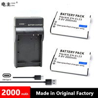 EN-EL23 ENEL23 EN EL23 Battery Charger For Nikon COOLPIX B700 P900s P900 P610s P610 P600 S810c Digital camera