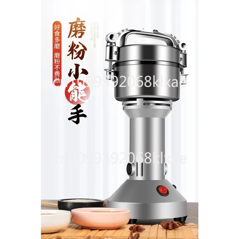 100G200g350g vertical stainless steel traditional Chinese medicine grinder household grinder, small grain grinder