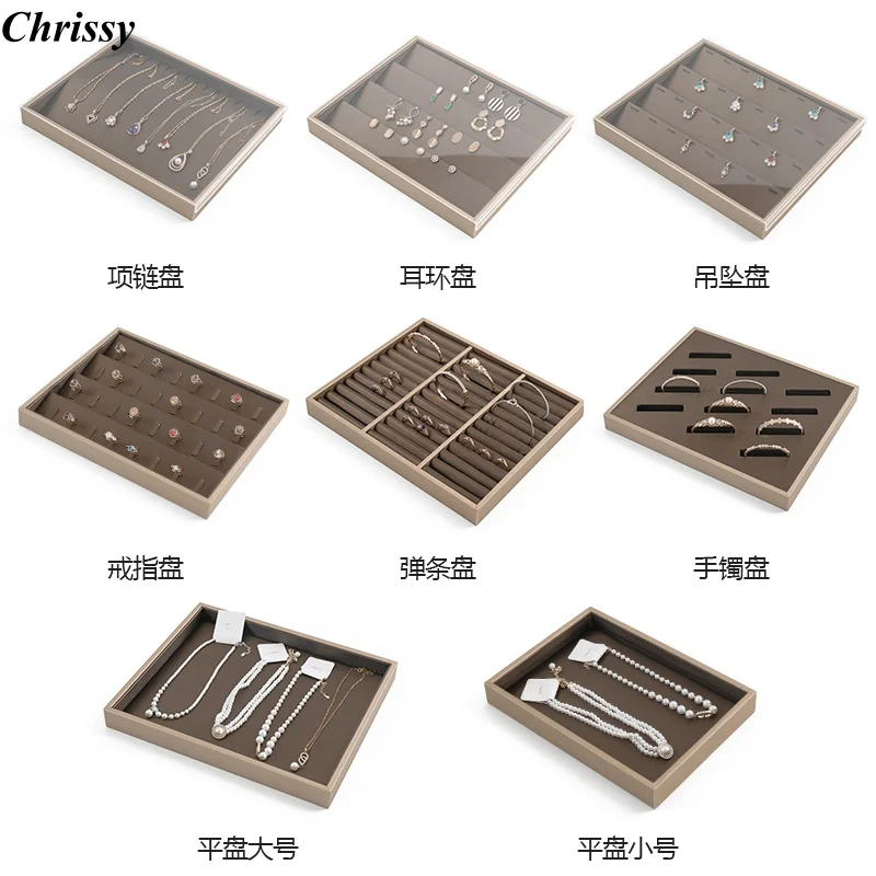 

30*25cm luxury brown leather tray with lid dustproof earring ring necklace organizer tray watch bracelet Brooch storage holder