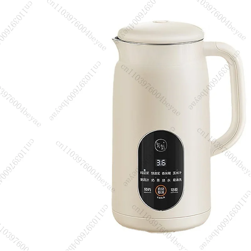 

600ml Soy Milk Machine Soybean Blender Portable Juicer Nut Soymilk Maker Vegan Food Processors Easy To Clean