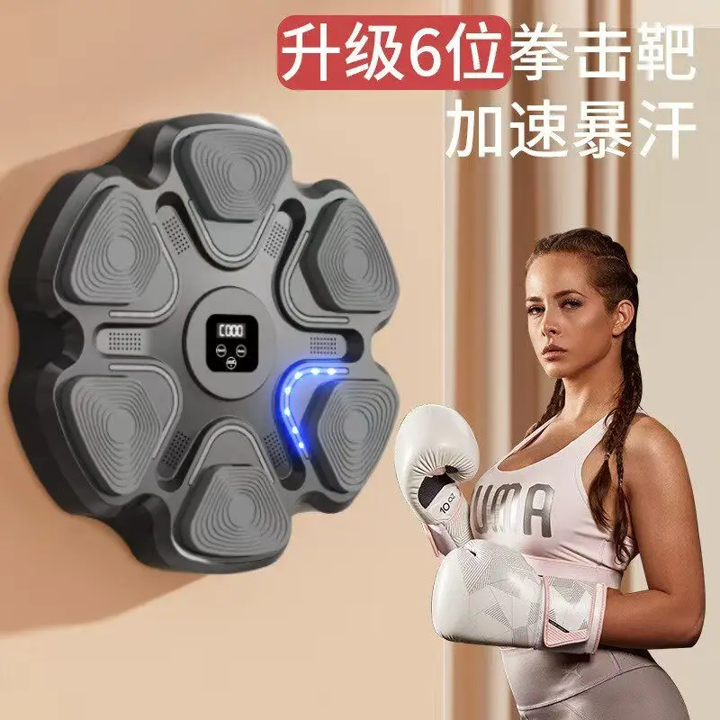 Smart Music Boxing Target Home Trainer Reaction Wall Target Children Beat Rhythm Adult Training