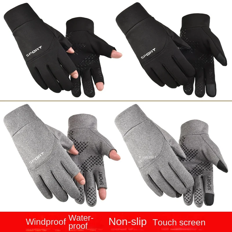 Winter Warm Sports Fingerless Fishing Gloves Men Half Finger Thick Anti-Slip Waterproof Bike Cycling Full Finger Fishing Glove