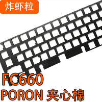 Leopold FC980M 660 900R 750R Keyboard Poron Sound Foams Switch Film