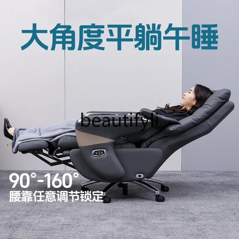 

B61 Boss, electric chair leather massage sedentary office chair office, seat comfortable lazy