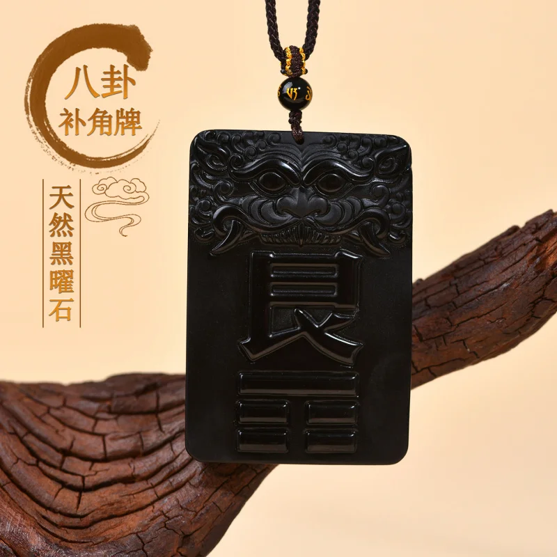 

Obsidian Bagua Supplementary Angle Five Elements Universe Classics Cultural Pendant
