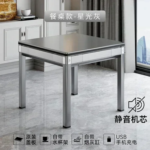 Mahjong Machine Automatic Household Dining Table Double-Use Mute Machine