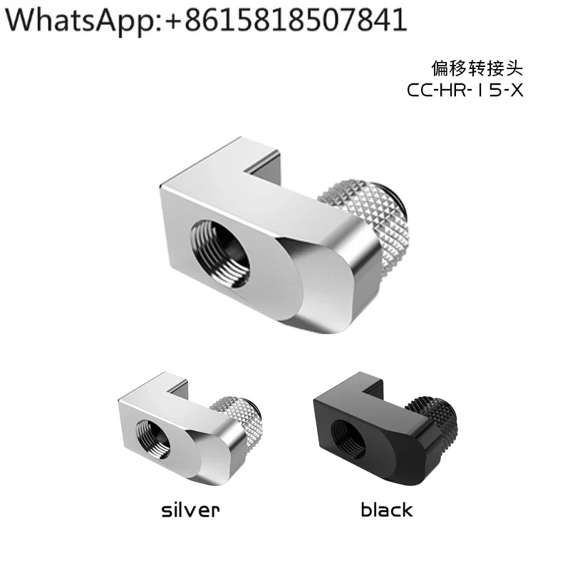 CC-HR-X/10/15/20/25-X eccentric connector G1/4 thread, computer water cooling accessories