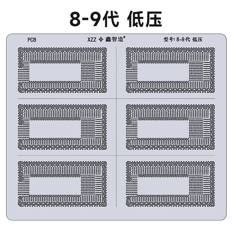 1Pcs solder mask stencil for laptop macbook CPU M1 RTX1050 RTX2060 SRKMA SR2C4 SR32S SRGKK SRG0V SRKT3 SRK02 SRLD8 SRLGK YM2300