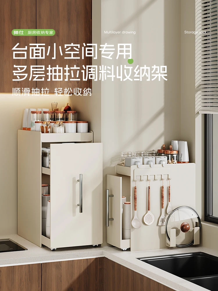 

Seasoning rack kitchen narrow side pull seasoning multi-functional storage cabinet seam countertop pull basket
