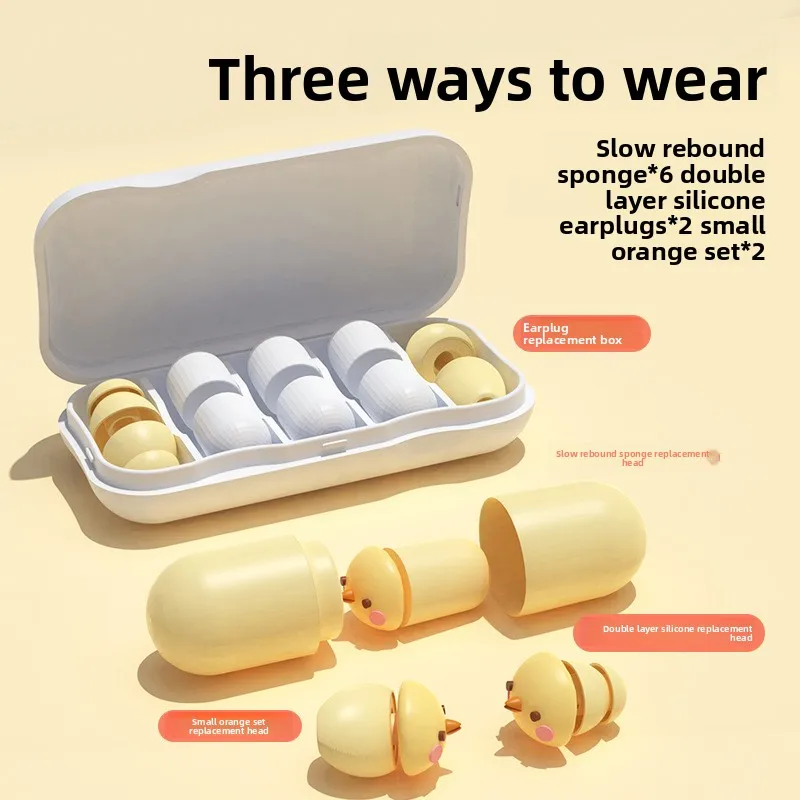 Cute Animal Capsule Earplugs Soundproof Sleep Noise Reduction Anti Snoring Dormitory Travel Reusable Ear Plugs
