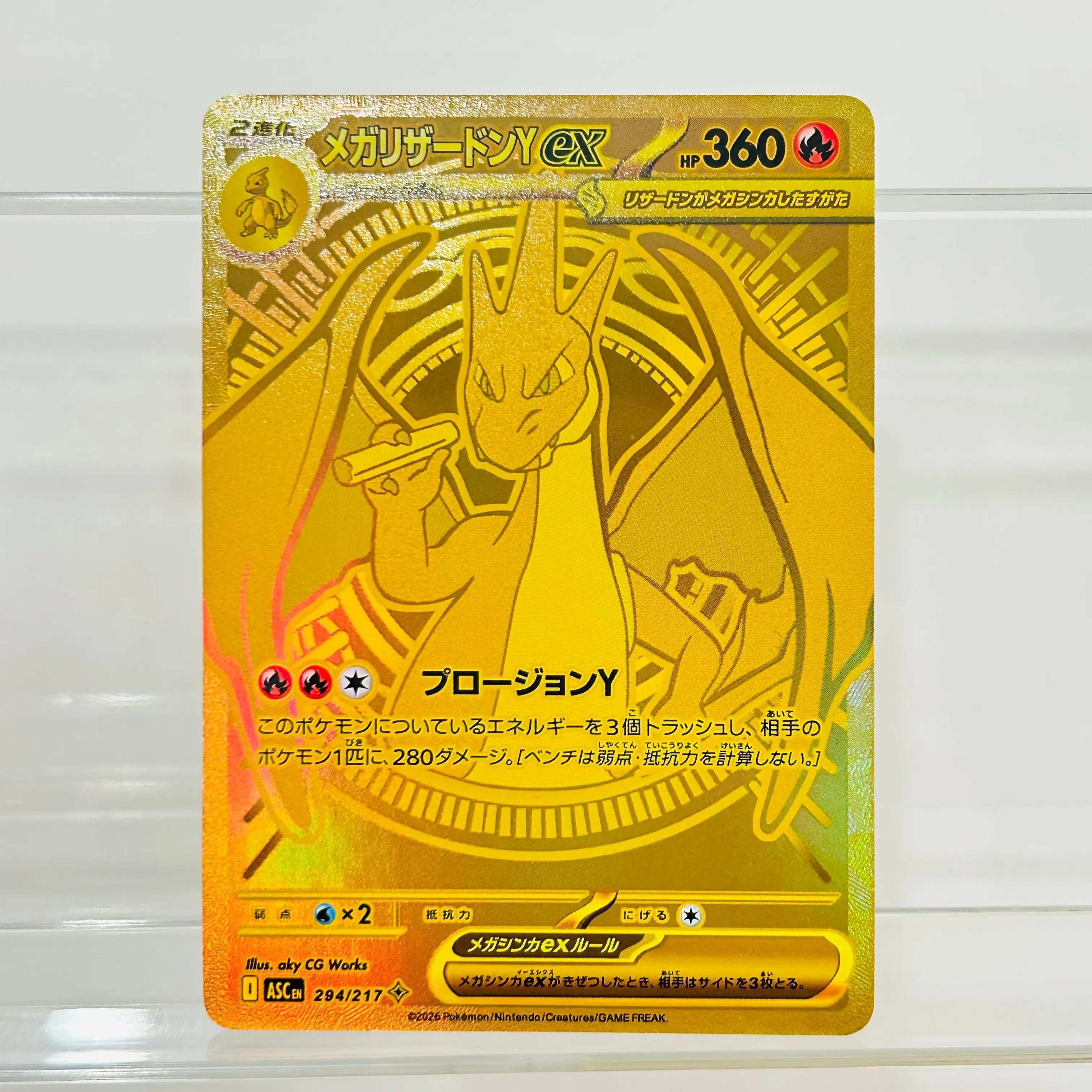   بطاقة بيكاشو ex 764/742 النس - مراجعة Board Game Japan وسعره