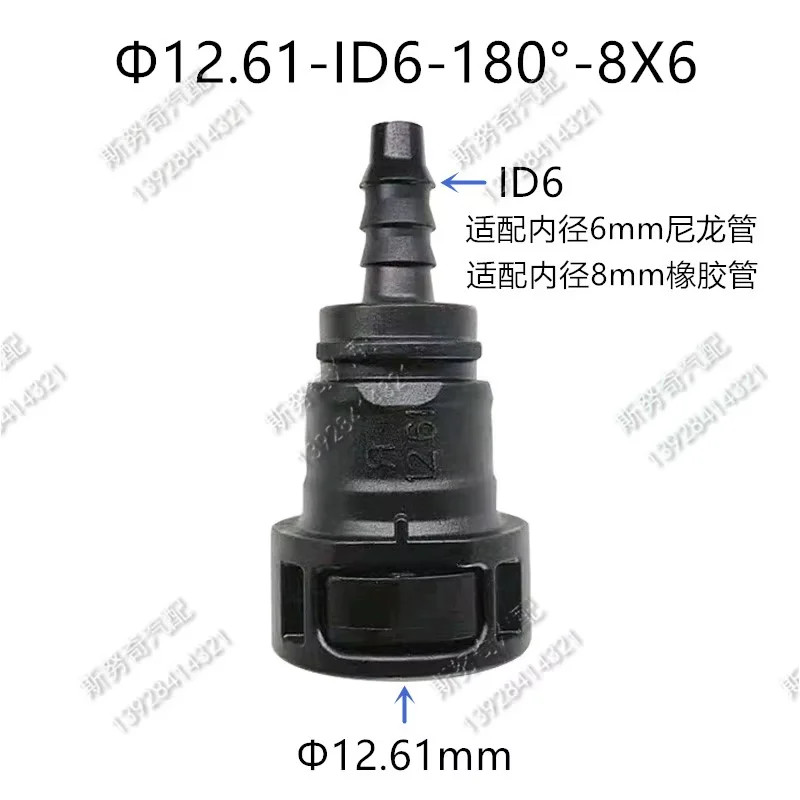 12.61Mm 12.61-ID6 1…