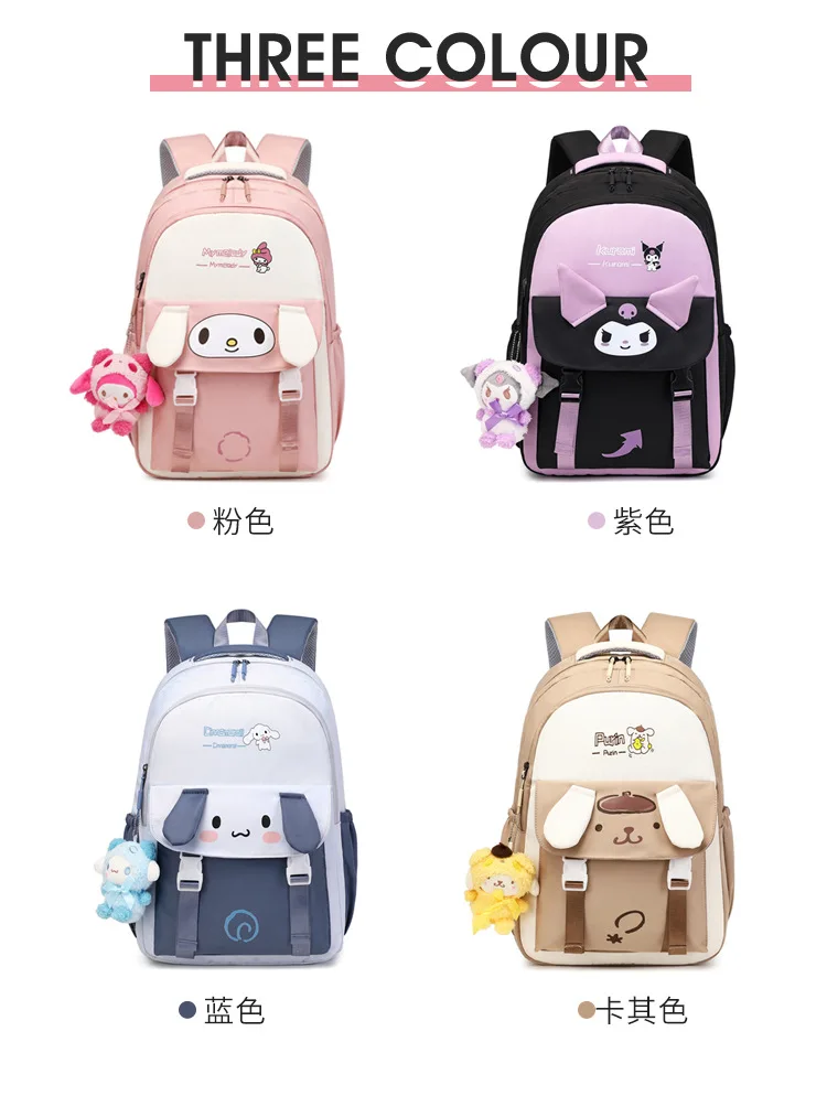 Melodie Schult asche neue Sanrio Kinder High School Grundschule große Kapazität Computer Tasche Kuromi Rucksack