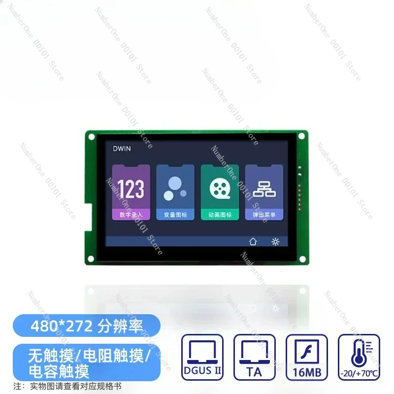 

4.3 inch Diwen serial screen smart color screen DMG48270C043_03W LCD display, touch WIFI