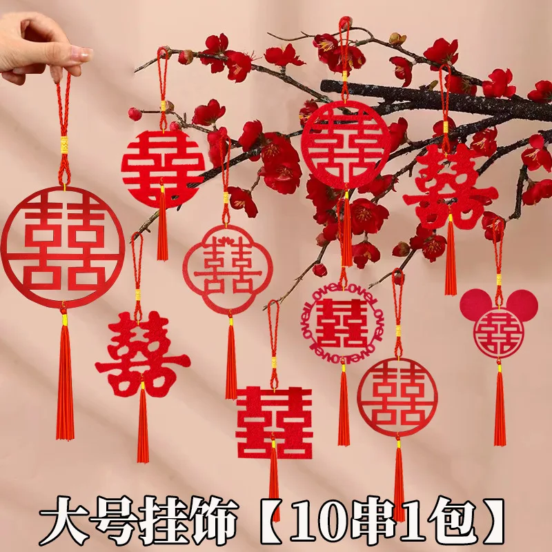 

10Pcs Chinese Wedding Felt Wedding Hanging Wedding Room Decoration Set Bedroom Living Room Hanging Ornament Wedding Supplies