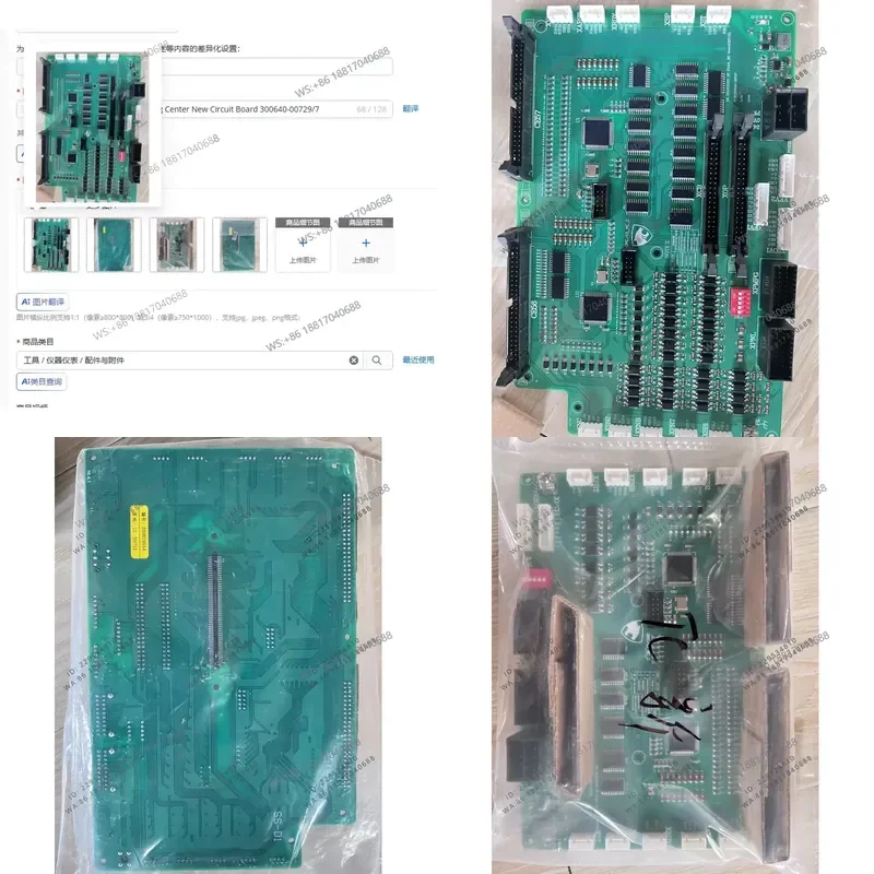 1PC New Circuit Board for Machine Tool Lathe Machining Center 300640-00729/7 Replacement Part