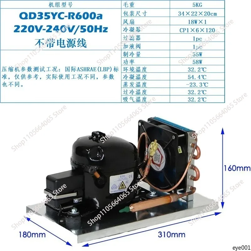 R600a QD35YC Refrigeration Compressor Unit Mini Condensing Unit for Small Refrigeration Equipment
