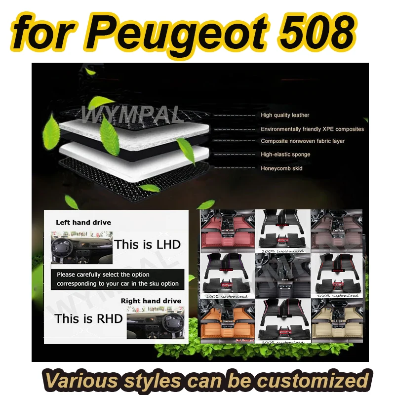 

LUXURY For Peugeot 508 2018 2017 2016 2015 2014 2013 2012 2011 Car Floor Mats Interior Parts Waterproof Anti Dirty Leather Rugs