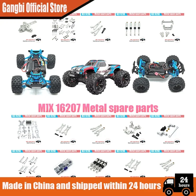 

MJX 1/16 M163 16208 16209 16210 H16V3 радиоуправляемая модель автомобиля с дистанционным управлением передние и задние качели вверх и вниз части