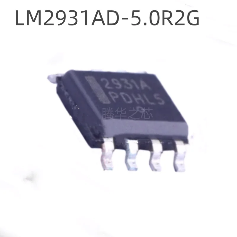 10PCS new LM2931AD-5.0R2G regulator chip packaged with SOP8 LM2931AD