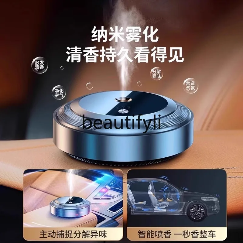 High-end car aromatherapy, automatic spray, car perfume ornament, advanced sense, long-lasting light fragrance, new model