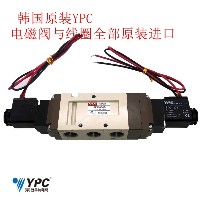 New genuine original YPC solenoid valve SF5303-IP testing device dedicated 1PCS