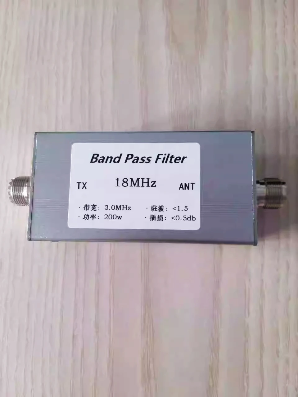 ERISU AUDIO Kurzwelle 7 MHz 14 MHz 18 MHz 21 MHz 24 MHz 27,5 MHz 28 MHz Hochisolations-Bandpassfilter BPF Anti-Interferenz erhöhen die Empfindlichkeit 7