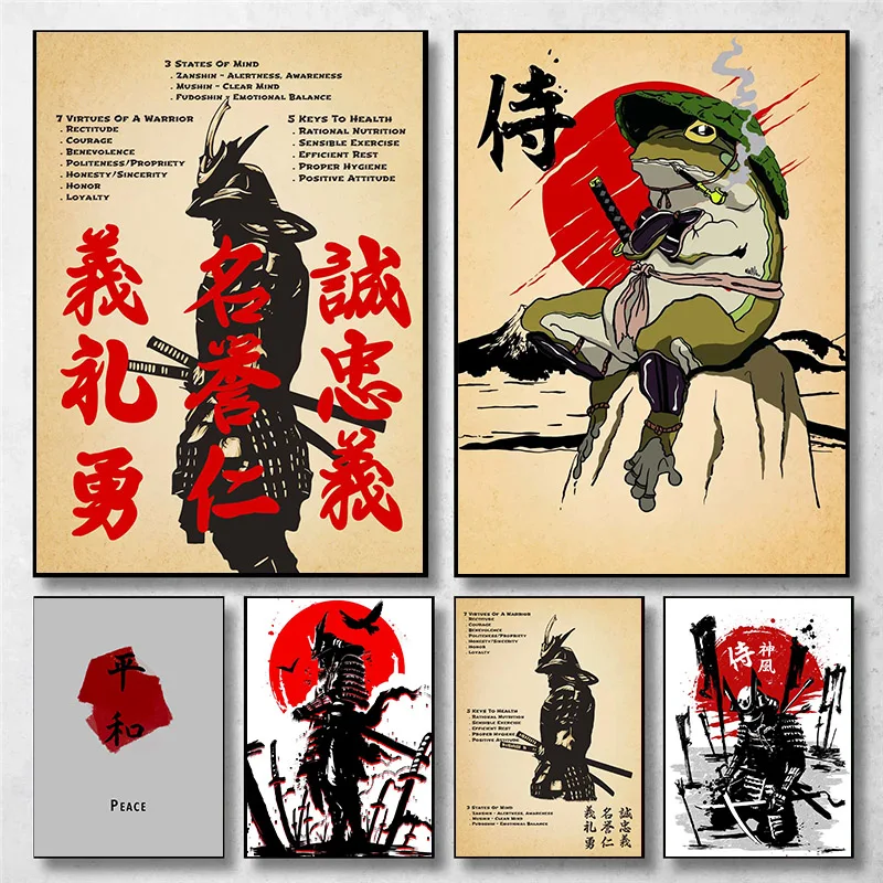 Vintage Samurai Japanese 7 Virtues of Warrior Sword Art Poster Canvas Painting Wall Prints Picture for Living Room Home Decor