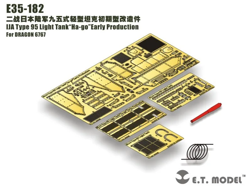 

ET Model E35-182 IJA Type 95 Light Tank"Ha-go" Early Production