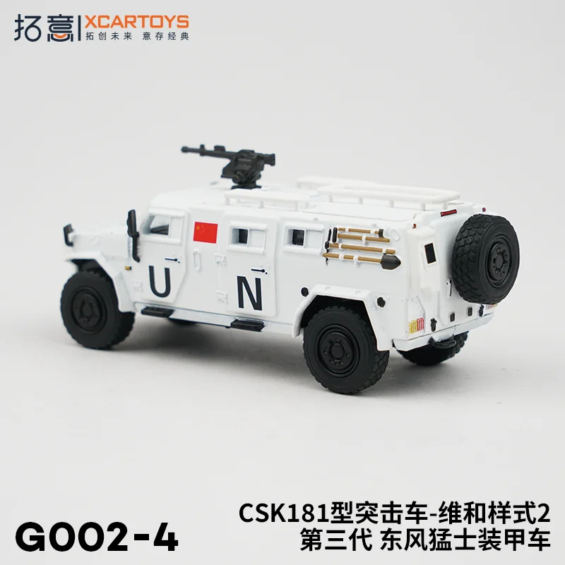 

XCARTOYS 1:64 модель военного автомобиля из сплава Dongfeng Mengshi CSK181, бронеавтомобиль UN, правая версия, подарки для детей