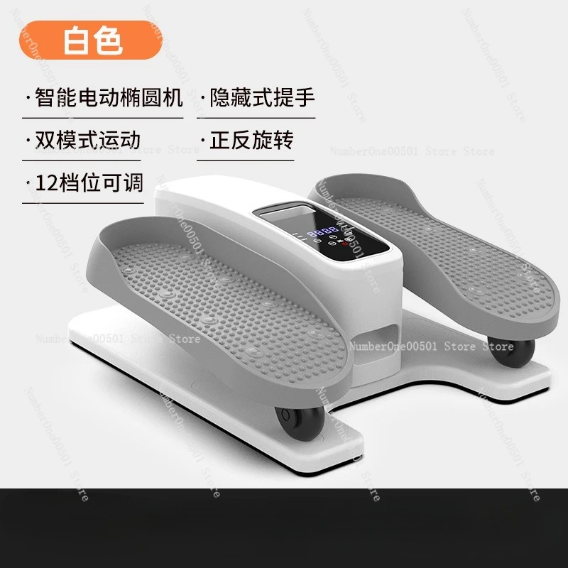 Elliptical Machine for 12 Level Electric with Remote LCD Acupressure Pedals Magnetic