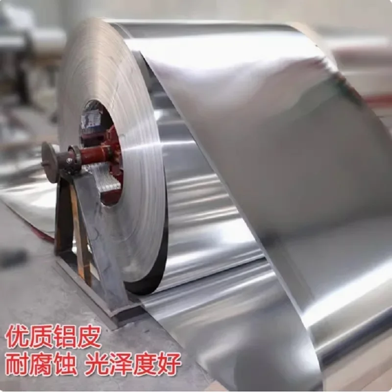 Pure Aluminum Foil …