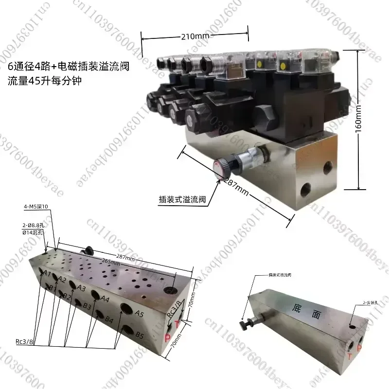 Hydraulic solenoid valve group Oil circuit block Solenoid valve Multi-channel assembly Agricultural machinery to electronic