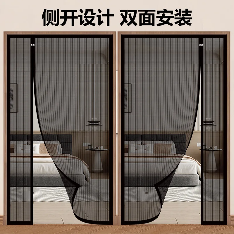 Summer Door Screen Magnetic Automatic Closing Door Curtain Silent Encryption Net Anti-mosquito Fly Partition Doorway Curtain