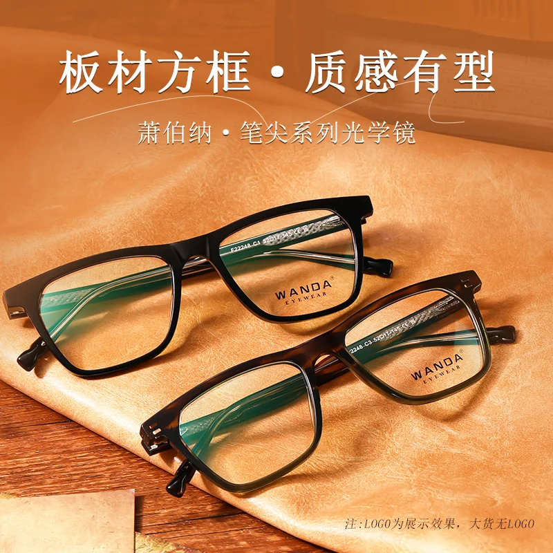 

Logorela F22248 Square Acetate Full Rim Flexible High Quality Eyeglasses Frame for Men Or Women Optical Eyewear Frame Spectacles