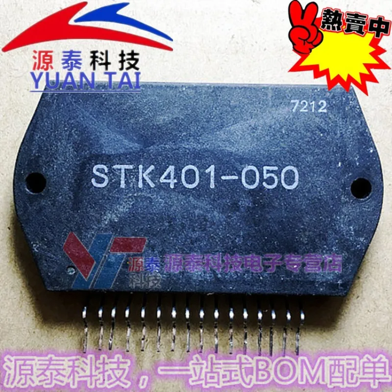 1Pcs/Lot STK401-020 STK401-040 STK401-050 NEW Module