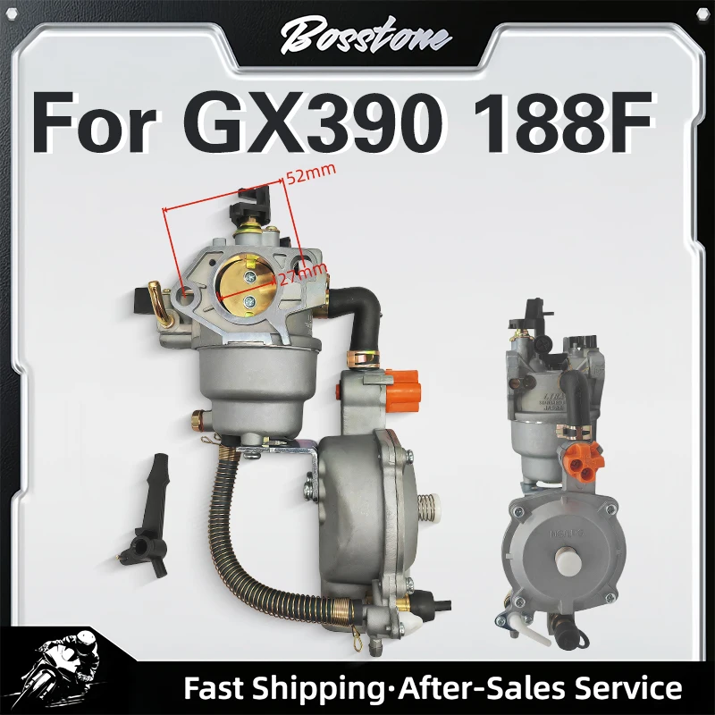 For GX390 GX420 188F 190F 5KW 6.5KW 7KW 8KW 13HP 15HP LPG CNG Dual Fuel Carburetor