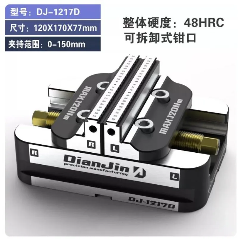 1Pc for 4-5 Axis Fixtures Self Centering Pliers Concentric Pliers DJ-1217D