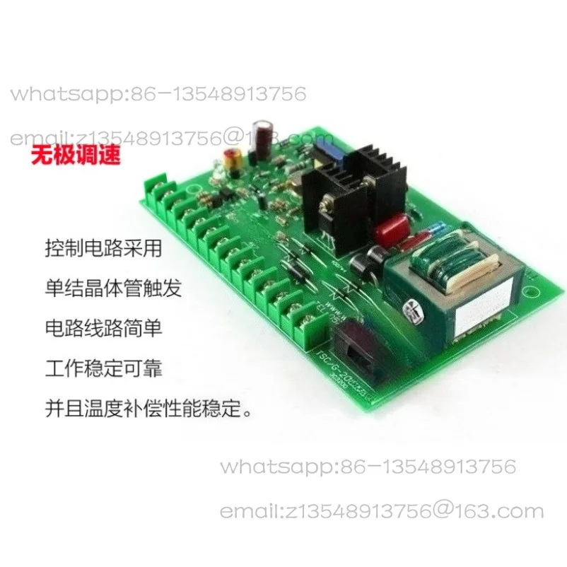 Intelligent Control Board  TSC/G-200/400W DC Motor Speed Control Boardspot Quick Delivery