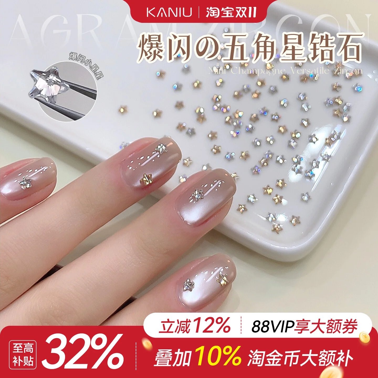 30 قطعة تألق خمس نقاط ستار الزركون أحجار الراين المسطحة متعدد الألوان نجمة صغيرة الأحجار الكريمة مسمار ديكور فني DIY بها بنفسك مانيكير اكسسوارات