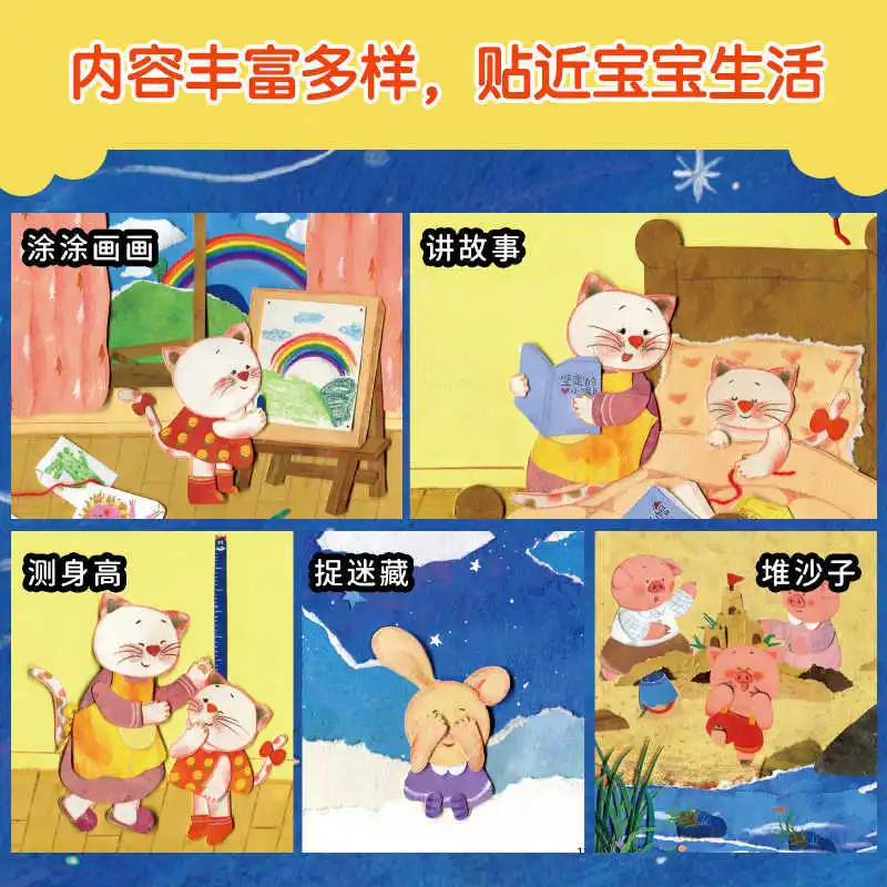 كتاب صور الطفل: يتعلم الأطفال الذين تتراوح أعمارهم بين 0 إلى 3 سنوات، وتعلم التنوير باللغة، وأغاني حضانة الأطفال #3