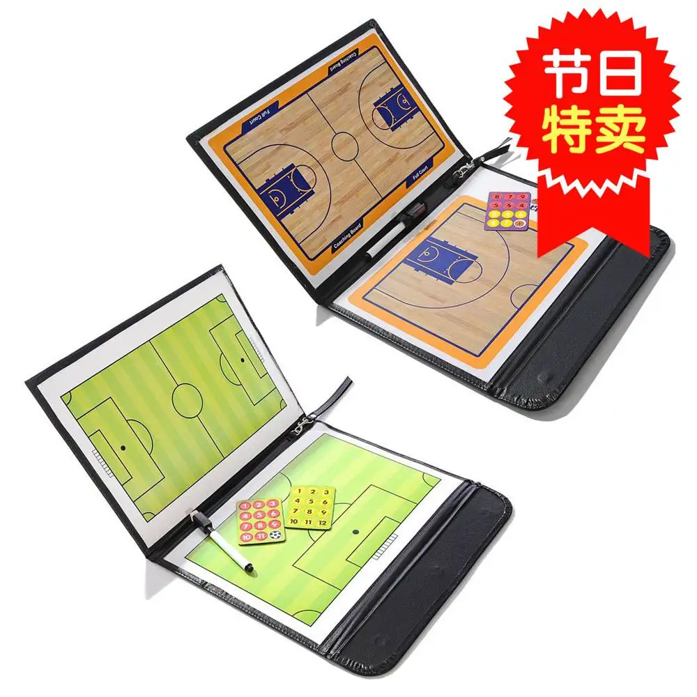 

Soccer basketball volleyball Coach Match Training Tactical Plate Coaching Board Kits Magnetic Chess Pieces Foldable Cover