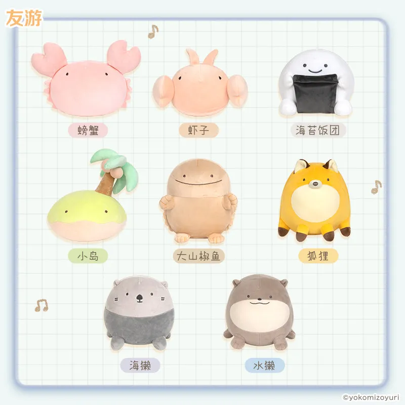 

Youyou Langmengqi Alliance Official Merchandise Plush Toys Corner Creatures Cute And Adorable Female Doll Girls Holiday Gifts