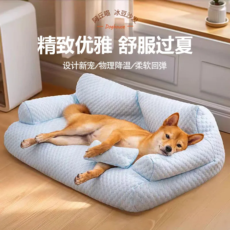 

Suitable forIce bean small sofa is universal in all seasons, dog kennel is removable and washable, cat litter, pet dog, sofa bed